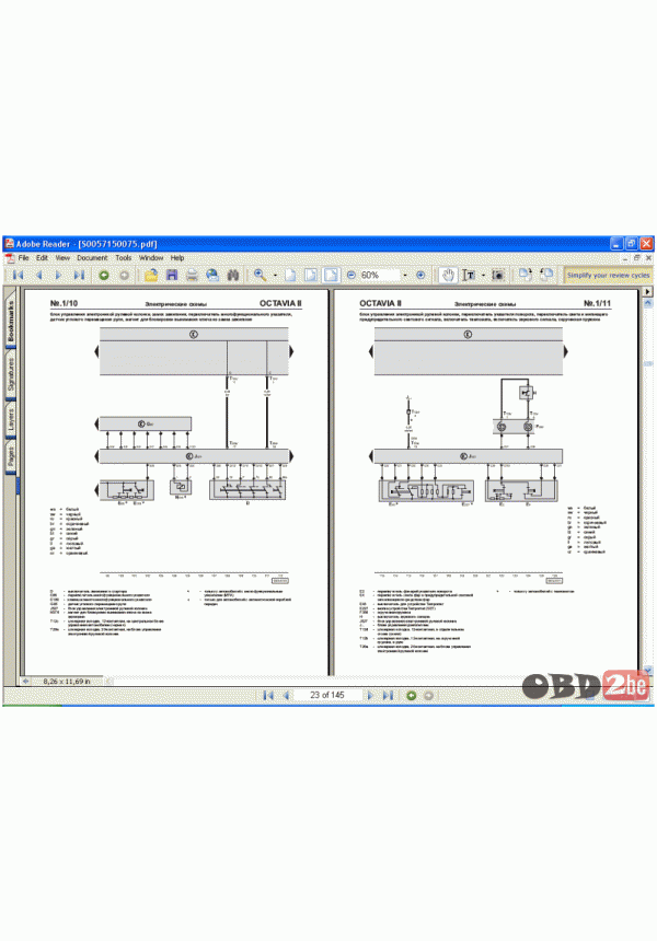 skoda fabia wiring diagram. wiring diagram. amazing wiring diagram skoda fabia wiring diagram. wiring diagram. amazing wiring diagram, Wiring diagram