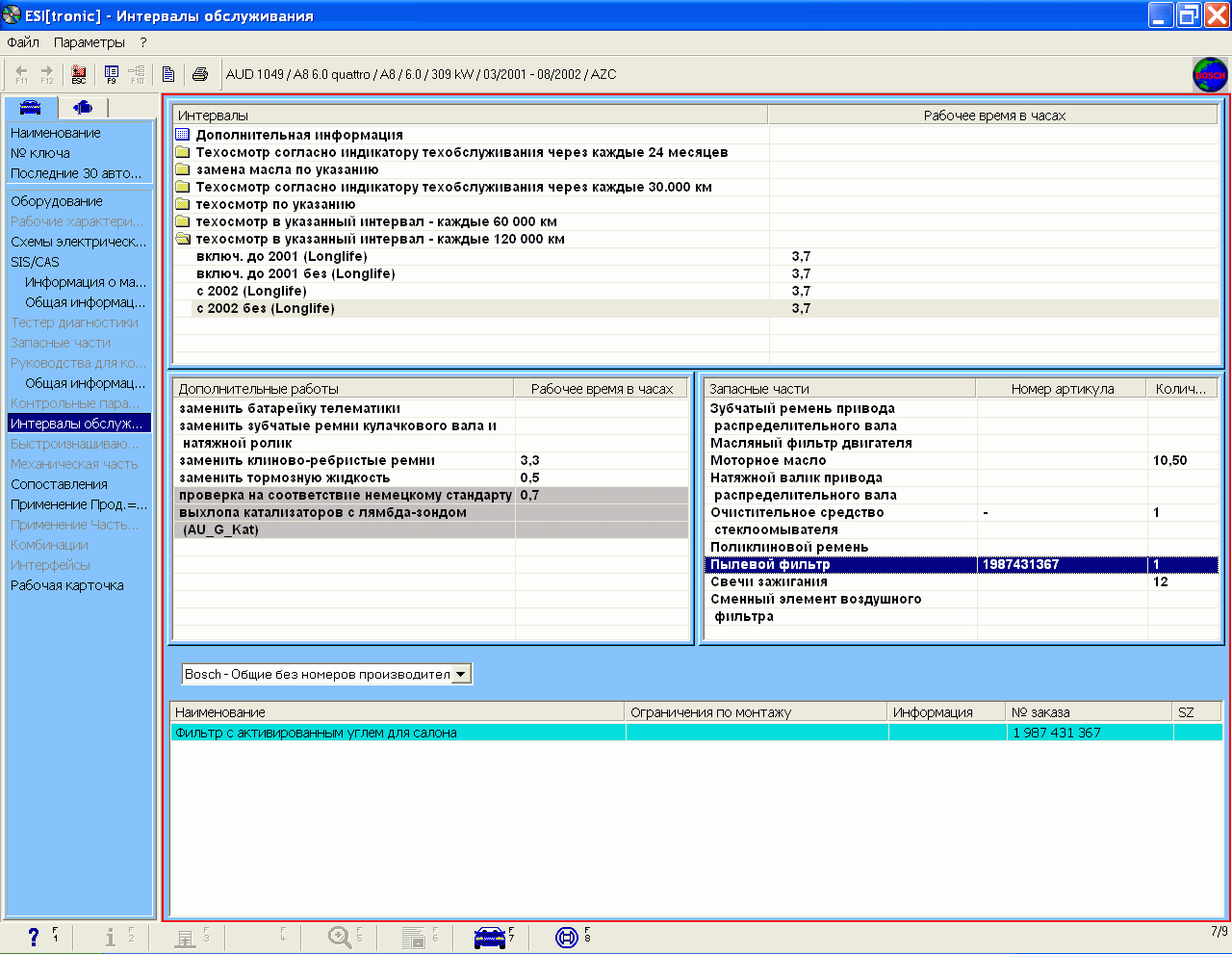 bosch esi tronic license