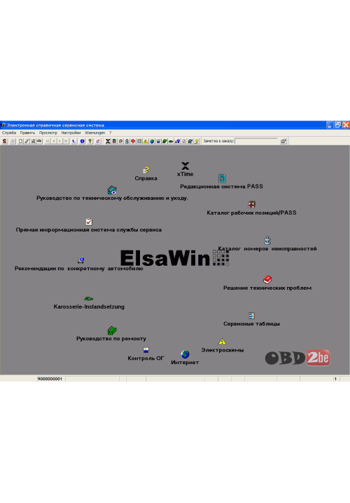 ELSA 5.2 - AUDI (2015-05)