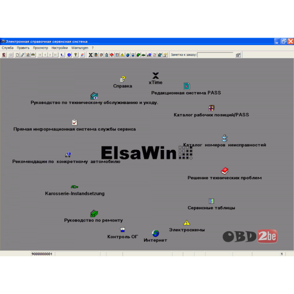 ELSA 3.91 - SKODA (2011-06)