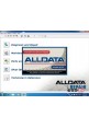ALLDATA v10.52: complete set on external HDD