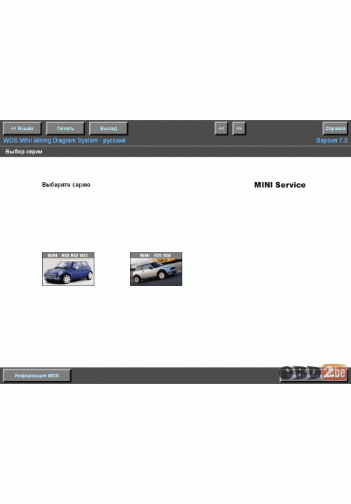 BMW MINI WDS - Wiring Diagram System ver. 7.0