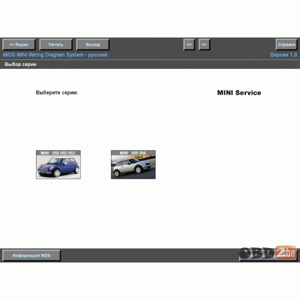 BMW MINI WDS - Wiring Diagram System ver. 7.0