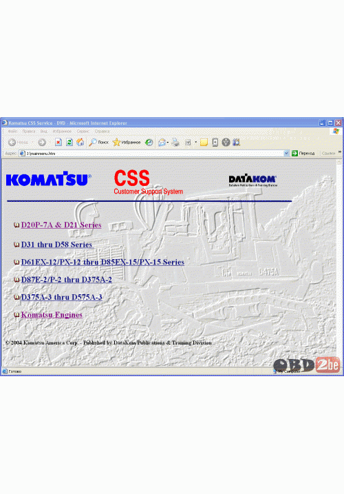 Komatsu CSS Service Crawler Dozers D-20 to D-575