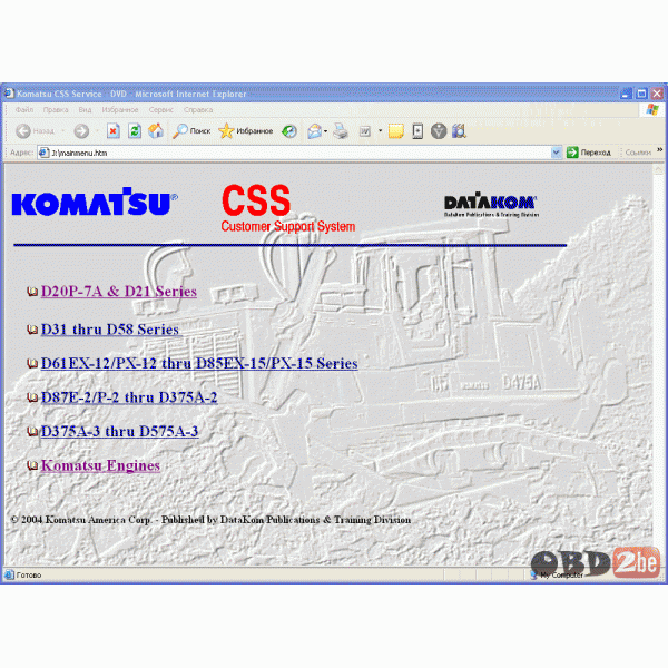 Komatsu CSS Service Crawler Dozers D-20 to D-575