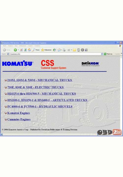 Komatsu CSS Service Haul Trucks