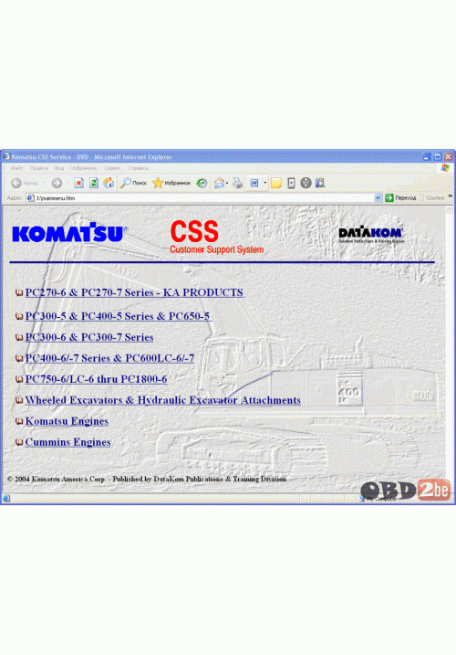 Komatsu CSS Service Hydraulic Excavators PC-270 to PC1800
