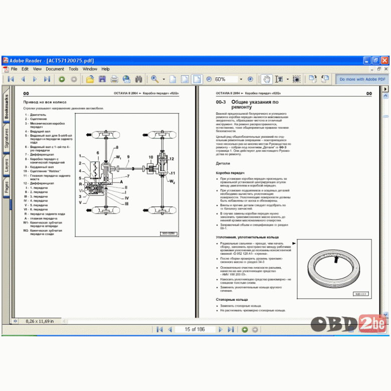 Skoda Octavia Ii Service Manual, Skoda Octavia Wiring Diagram Pdf